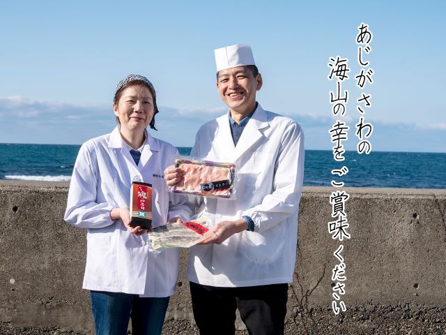 赤石川の金の鮎　子持ち佃煮【期間限定／数量限定】 加工品 惣菜 アユ おつまみ お酒のアテ 