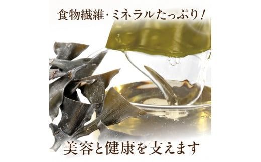 函館熟成がごめ昆布 根昆布_HD038-034