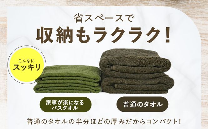 knt0043 【特別寄附金額】家事がラクになるバスタオル 4枚【薄手速乾 泉州タオル 国産 吸水 たおる 普段使い 無地 シンプル 日用品】