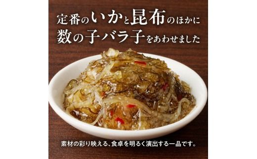 白造り松前　(80g×９個入)_HD025-022