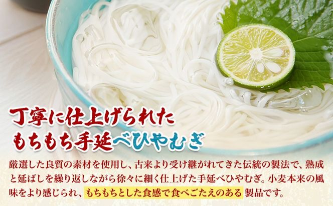 最上の手延べ麺詰め合わせ 4種入り 手延べそうめん 手延べひやむぎ 手延べ早ゆでうどん 手延べ冷し中華スープ付 最上手延素麺有限会社《30日以内に出荷予定(土日祝除く)》岡山県 浅口市 送料無料 麺 うどん 手延べ 手延べうどん そうめん ひやむぎ 冷し中華---124_193_30d_23_13000_4---