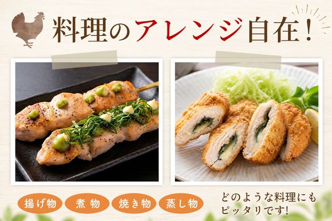 佐賀県ブランド鶏 ありたどり ささみ 2kg×1袋【ブランド鶏 ありたどり 鶏肉 ジューシー やわらかい うまみ から揚げ 揚げ物 煮物 焼き物 蒸し物 安心品質】(H122151)
