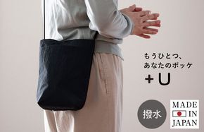 G2848 ミニショルダーバッグ KONBU(R)【ブラック 撥水素材 ナイロン生地 日本製 軽量 ファッション】