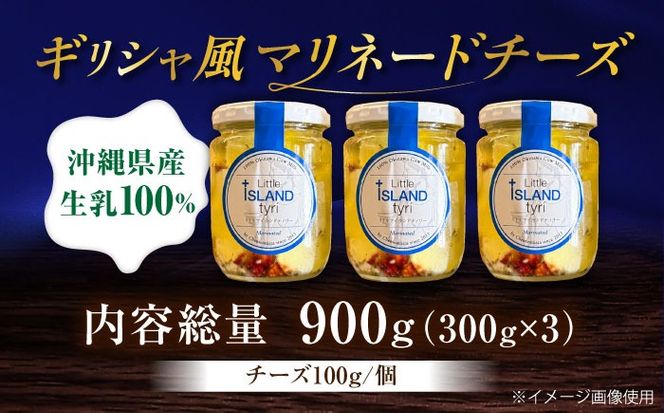 Cheeseanista チーザニスタ Little Island tyrί リトルアイランドティリー (ギリシャ風マリネードチーズ 牛乳×3) 沖縄市 / Little GREEK Kitchen[BCAT001]