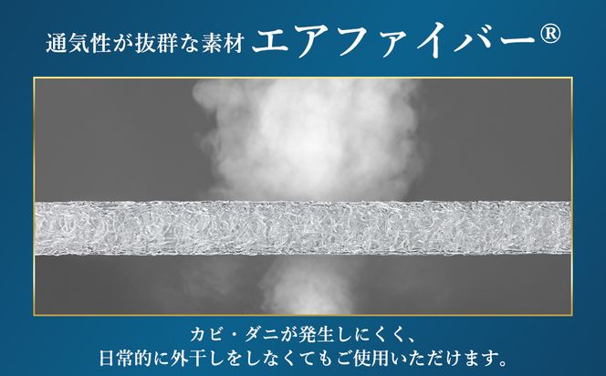 airweave for kids シングル | エアウィーヴ 高反発 マットレスパッド マットレストッパー ベッドパッド 高反発マットレス 肩周りが柔らかい 寝返りしやすい 洗える布団 敷布団 マットレス 日本製 airweave