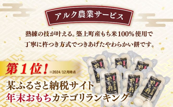 福袋 里山満喫セット （ 餅 / 漬物 / 焼き菓子 ） 《築上町》 和ギフト もち 奈良漬け 和菓子 正月[ABZY017]