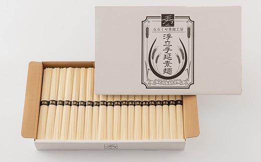 【お中元】製麺所直送!!浮立手延そうめん2kg(40束) （のし対応可）