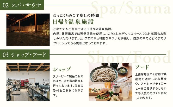 スノーピーク鹿沼で使える 施設利用券 6,000円相当 クーポン チケット snowpeak キャンプ キャンプ場 アウトドア 鹿沼市 [№5840-2432]