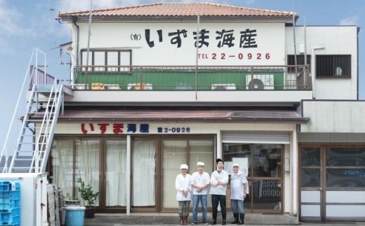 黒潮干物セット（１１枚） iz029