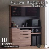 食器棚 カップボード 組立設置 IDA-1602R [No.766]
