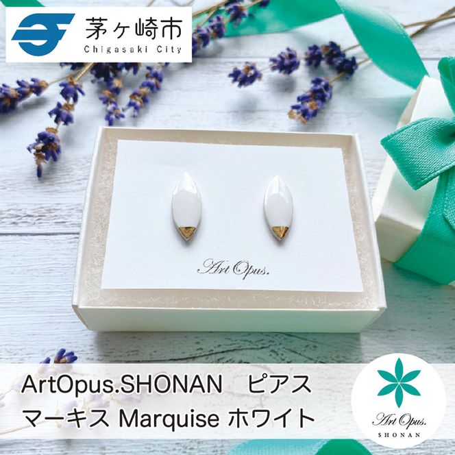 茅ヶ崎市 湘南 陶磁器 ピアス 上品 かわいい レディース ギフト プレゼント 誕生日 母の日 お祝い サマーギフト ゴールド 金 アート アクセサリー Artopus.SHONAN ピアス マーキス ホワイト