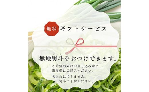 九条ねぎ 2mm 輪切りカット 3kg 京のおねぎはん ｜ 京野菜 京都府産 輪切り 葱 ネギ ラーメン うどん 味噌汁 時短 お手軽 カット済 野菜 業務用 常備菜 熨斗 のし 対応（名入れ不可）送料無料 西陣屋 京都府 亀岡市 ※北海道・沖縄・離島への配送不可