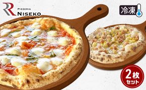 定番マルゲリータとバンビーノのセット 冷凍 ピザ イタリアン ピッツァ チーズ マルゲリータ バンビーノ 加工品 食品 手作り 真空パック PIZZA pizza パーティー クリスマス ギフト プレゼント 倶知安町 北海道