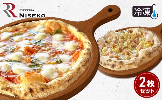 定番マルゲリータとバンビーノのセット 冷凍 ピザ イタリアン ピッツァ チーズ マルゲリータ バンビーノ 加工品 食品 手作り 真空パック PIZZA pizza パーティー クリスマス ギフト プレゼント 倶知安町 北海道
