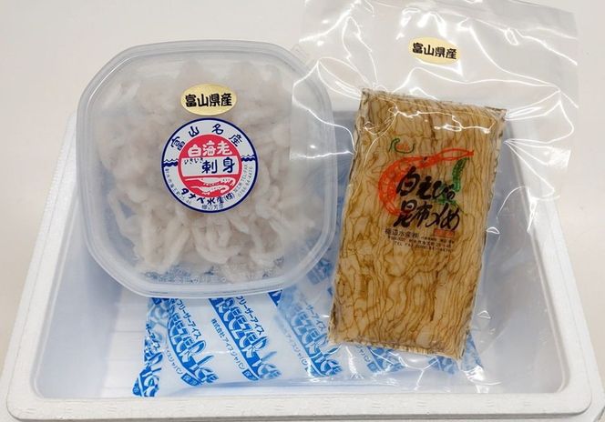 シロエビ刺身100g・シロエビ昆布締め80gセット