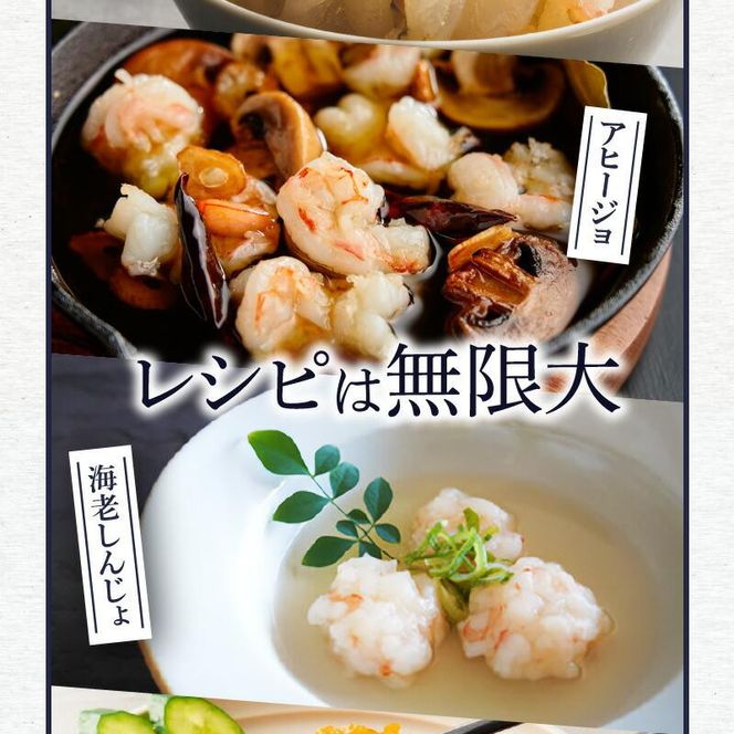海老乃家のむき海老 500g（125ｇ×4袋） 372013_DR004