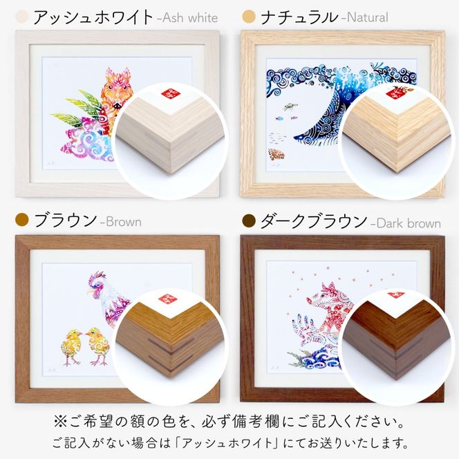 ［琉球イラストレーション］ 与儀勝之 『天を見上げて / Imagine Paradise』 額装Mサイズ インテリア 雑貨 アート おしゃれ おすすめ 沖縄市 / yogima office[BCAI002]