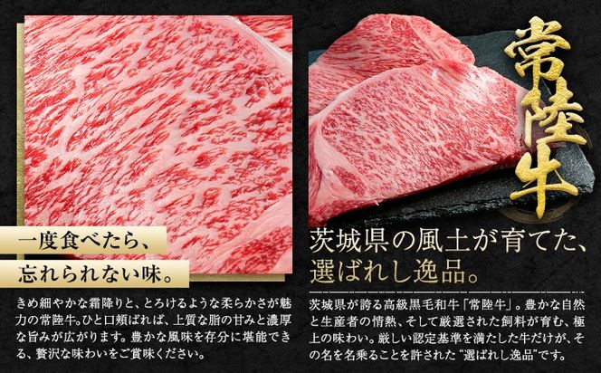 常陸牛 黒毛和牛 牛肉 切り落とし 1.2kg きらいち結城店《90日以内に出荷予定(土日祝除く) 》茨城県 結城市 お肉 肉 和牛 牛肉切り落とし 薄切り 国産 国産牛 ブランド牛 すき焼き 焼肉---yuki_kric_23_1200g---