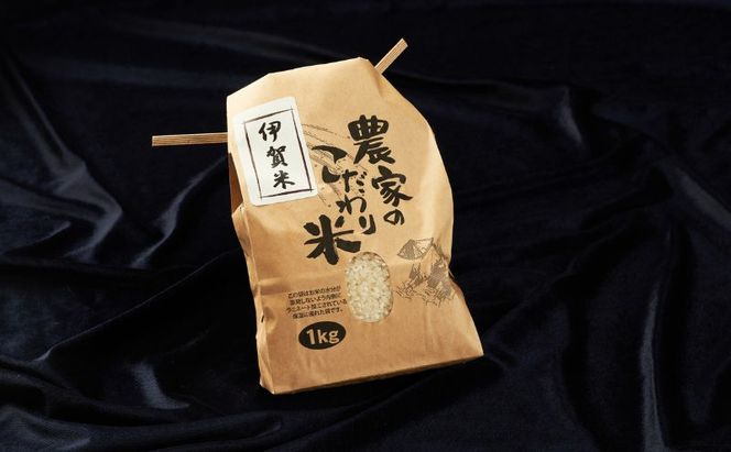 伊賀牛すき焼き・伊賀米セット