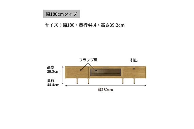ＴＶボード NW-180V  [No.1054]