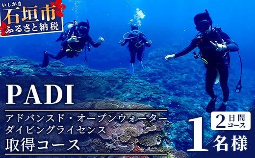 yꌧΊ_szy_CrOCZXzPADIAhoXhEI[vEH[^[_Co[R[Xi1lj MO-3