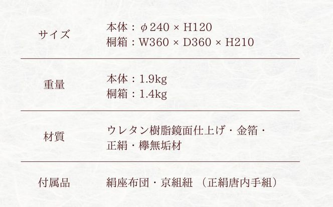 【佐藤木工】彩玉手箱 ポップカラー 京組紐 金沢箔（黄色） BY013