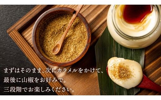 【 お歳暮熨斗付 】 至宝の 鰻ぷりん 6個入り プリン 鰻 うなぎ ウナギ 贅沢 スイーツ デザート 贈答 贈り物 歳暮 プレゼント