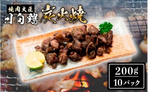 y{茧sz{YΏĂ2kg@N066-YZD0119