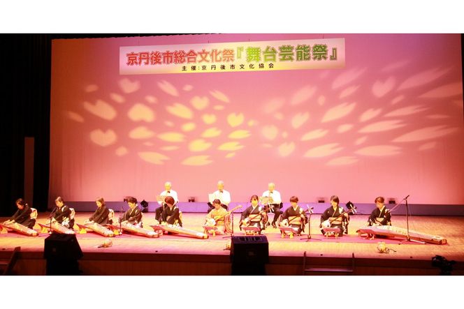 京丹後市文化協会の活動支援 1口 50,000円【返礼品なし】　BX00003