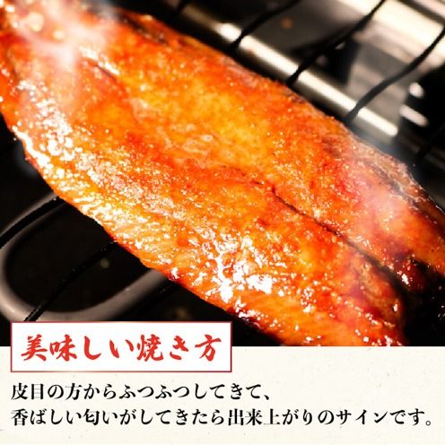 やみつき！！サンマ干物セット (本味醂干し・旨辛明太風) さんま みりん干し 明太 干物 味醂干し おかず 三陸産 【dairiki031】