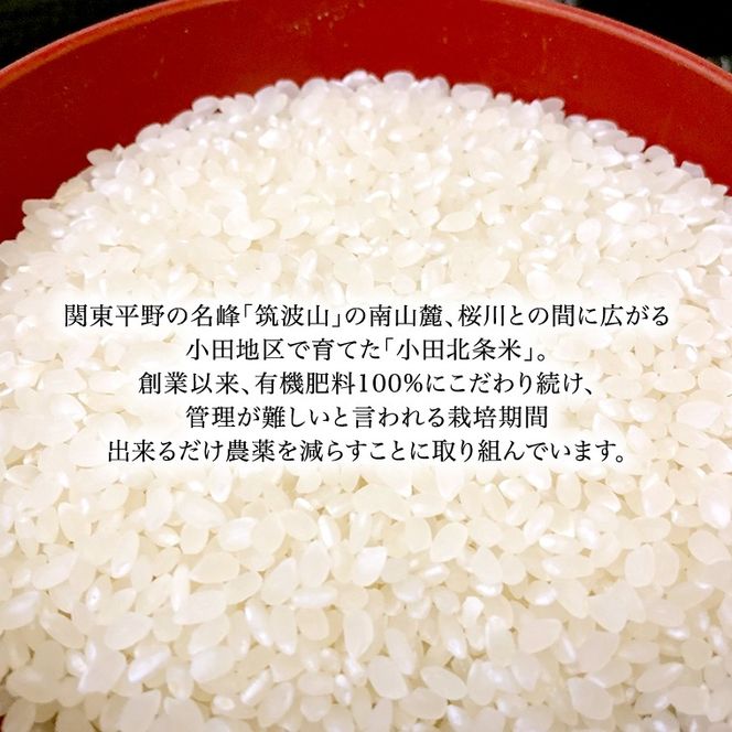 【 定期便 3ヶ月 連続 】《 特別栽培米 》令和6年産 精米日出荷 関さんの「 ミルキークイーン 」4.5kg ( 玄米時 5kg )  新鮮 米 特別栽培農産物 認定米 お米 白米 精米 ミルキークイーン 令和6年産 新米 [AM169us]