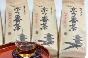 特選　京都伝統製法の手炒り京番茶（250g×5袋）　〈京都 特選 番茶 お茶 茶 茶葉 炭火 手炒り 伝統 飲料〉 飲料類 加工食品 