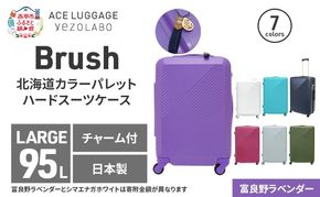 Brush 北海道 カラーパレットスーツケースLTD2 95L LARGE_No.580347707 富良野 ラベンダー キャリーケース 旅 キャリー かばん バッグ 国産 日本製 北海道 赤平市