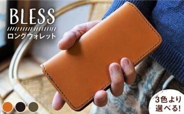 [手縫いの本革製品]ロング ウォレット 財布 本革[糸島][BLESS] 