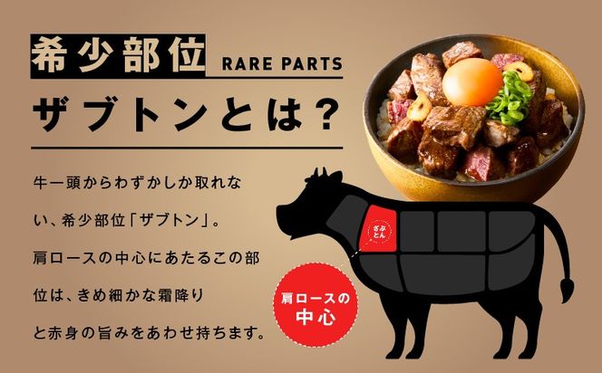 mrz0406 牛ザブトンロース カットステーキ 2kg【氷温熟成×特製ダレ 500g×4P 牛肉 肩ロース 牛さぶとん サイコロステーキ 訳あり サイズ不揃い】