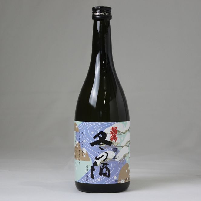 日本酒飲み比べセット 720ml 3本セット純米大吟醸 翁鶴 生もと本醸造 美山てんごり 季節限定 四季の酒  酒 日本酒 地酒 京都美山 五百万石 春の酒 夏の酒 秋の酒 冬の酒 飲み比べ