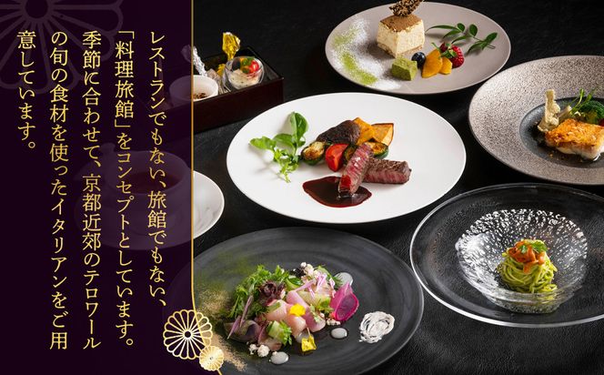 【南禅寺参道 菊水】ホテルギフト券3万円分×5枚セット｜京都 南禅寺 老舗 料理旅館 人気 宿泊券［ 宿泊ギフト券 割引券 チケット 人気 おすすめ 旅館 ホテル 宿泊 旅行 観光 グルメ ふるさと納税 ］ 261009_A-AAN04