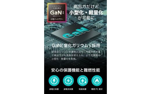 【多摩電子工業株式会社】PD100W急速充電対応 USB充電器PR-AP160 【カラー選択可】