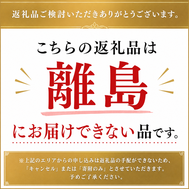 博多和牛 モモ 焼肉用・スライス 計800g (各400g) 牛肉 肉 セット ※配送不可：離島