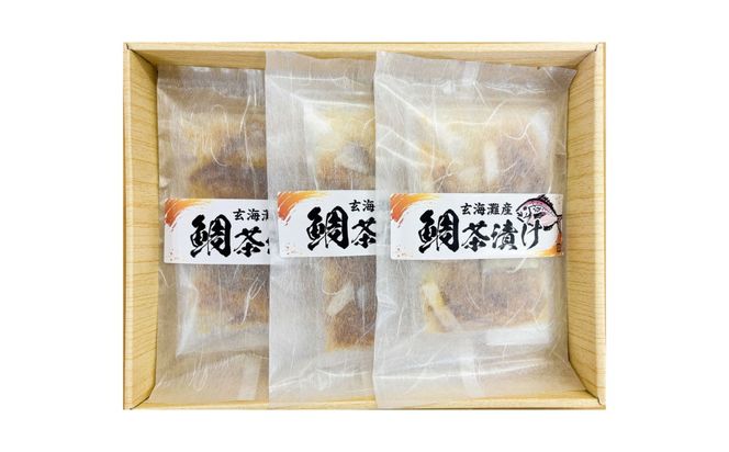 糸島玄界灘産　鯛茶漬け(2食入り）× 3P  糸島市 / 有限会社 糸島海産 / お茶漬け / 魚[AMR018]