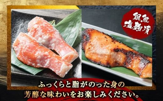 鮭の漬け魚 3種 6切れ 食べ比べ セット（味噌漬け・西京漬け・塩こうじ漬け）1025010 漬魚 味付き 簡単調理