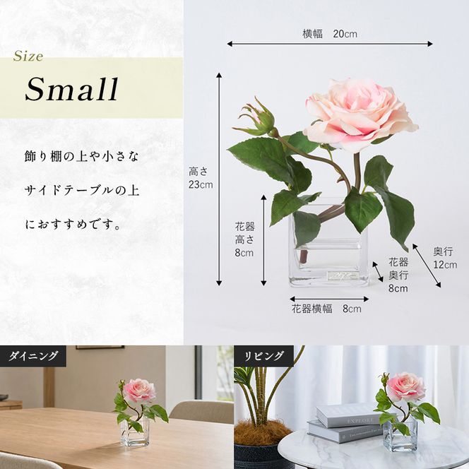 造花 エミリオ・ロバ プリマローズpk-XS TTNTA62080 ガーデンローズ ピンク XS 極小 ミニ バラ 薔薇 アートフラワー アーティフィシャルフラワー インテリア 卓上 ギフト 贈り物 シリコン樹脂 名張市 誕生日