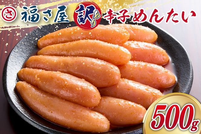 y}sz󂠂 F hqq 500g [  }s 21761219] hq q ߂񂽂 炱  