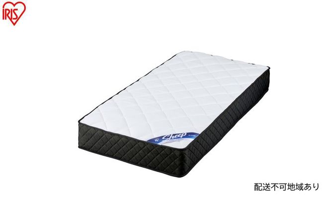 マットレス ポケットコイルマットレス PMTS25H-S ホワイト シングル ポケットコイル 硬め ウレタン 25cm ポケットコイル 体圧分散 腰痛対策 厚め ホテルライク アイリスオーヤマ 新生活