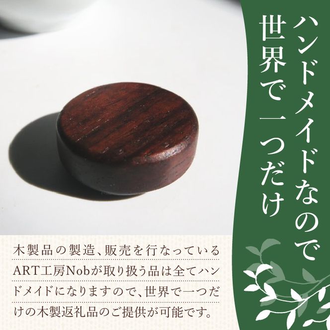 木製サムレスト セルマー、ヤマハ兼用 ［195S18］ 木製 サムレスト セルマー ヤマハ兼用 選べる 素材 シタン グラナディラ ボコーテ 肌触り 優しい素材 幅広い分野 黒色 硬い木 茶褐色 黄色 杢目 柔らかい木 管楽器用 愛知県 小牧市 送料無料