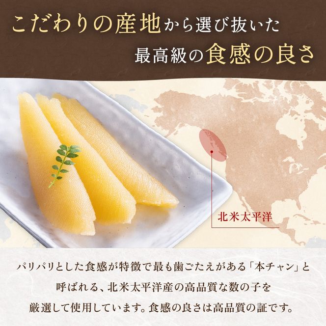 【6か月定期便】塩数の子【うす皮むき】600g　1本物（大サイズ）ポリポリ食感がクセになる！ 全6回 R001-056