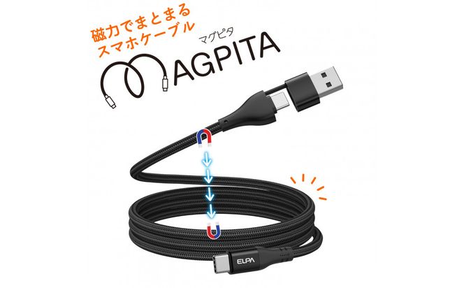 ラウンド A & C to C BK 1m MCA-ACC1060(BK) 272183_AZ254