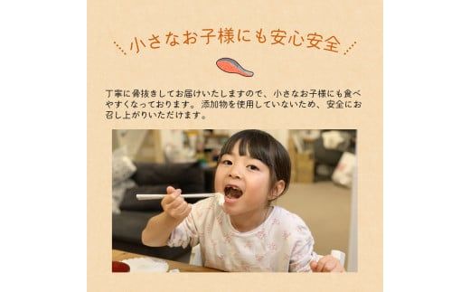 【全3回定期便】骨無し 無添加 銀シャケ 切身 約800g（200g×4パック 16枚） / サケ 鮭 シャケ 冷凍 おかず 魚 お魚 魚介 海鮮 安心 人気 大容量 小分け ごはんのお供 ふっくら やわらか 美味しい 焼き魚 骨なし【tkb324A】