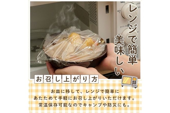 肉じゃが(計1.5kg・500g×3袋) お肉 豚肉 小分け 使いやすい 便利 簡単 惣菜 調理 時短 常温 防災 大分県 佐伯市【EC07】【天然素材 (株)】