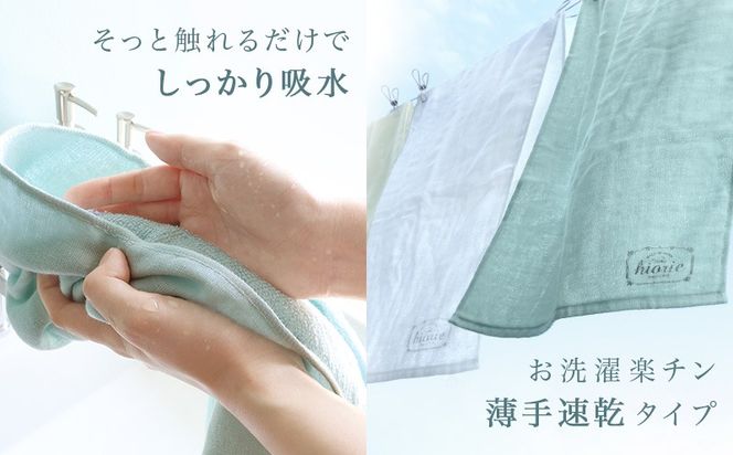 099H1939 【スピード発送】ヒオリエ ナチュラルガーゼタオル フェイスタオル 4枚【タオル 泉州タオル 吸水 普段使い 無地 シンプル 日用品 ふわふわ ふかふか 家族 泉州タオル 一人暮らし】
